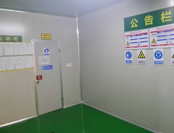 Entrance of air shower in dust free workshop