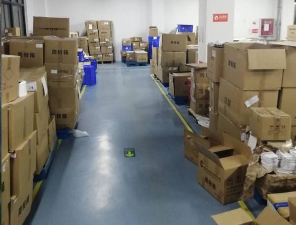 Material warehouse