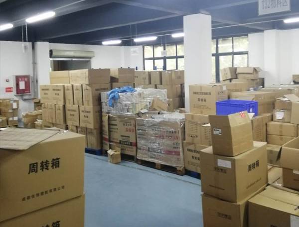 Material warehouse